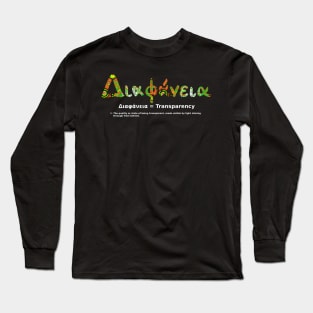 GREEK TRANSPARENCY Long Sleeve T-Shirt